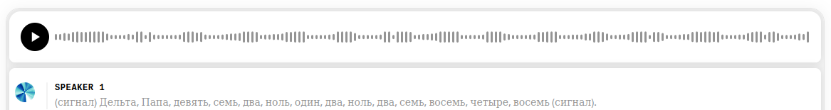 uvb-1